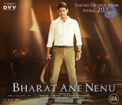 Bharat Ane Nenu Release Date Poster And Still - 2 of 2