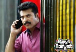 Bhaskar The Rascal Movie Stills - 9 of 19