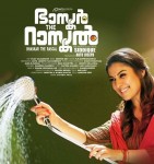 Bhaskar The Rascal Movie Stills - 15 of 19