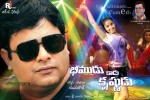 Bheemudu Kadu Krishnudu Movie Wallpapers - 3 of 5