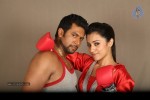 Bhooloham Tamil Movie Stills - 13 of 32