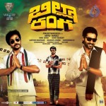 Billa Ranga Movie Stills n Posters - 6 of 49