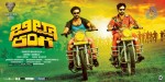Billa Ranga Movie Stills n Posters - 15 of 49