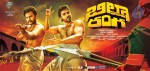 Billa Ranga Movie Stills n Posters - 39 of 49
