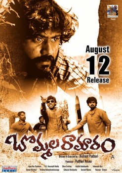 Bommala Ramaram Release Date Posters - 2 of 12