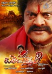 Bommali Movie Wallpapers - 3 of 8