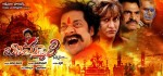 Bommali Movie Wallpapers - 7 of 8