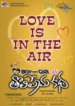 Boy Meets Girl Tholiprema Katha New Photos - 4 of 40