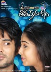 Boy Meets Girl Tholiprema Katha New Photos - 12 of 40