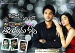 Boy Meets Girl Tholiprema Katha New Photos - 13 of 40