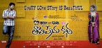 Boy Meets Girl Tholiprema Katha New Photos - 17 of 40