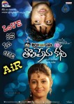 Boy Meets Girl Tholiprema Katha New Photos - 24 of 40