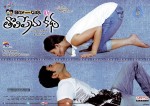 Boy Meets Girl Tholiprema Katha New Photos - 26 of 40