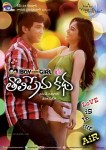 Boy Meets Girl Tholiprema Katha New Photos - 27 of 40