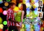 Boy Meets Girl Tholiprema Katha New Photos - 33 of 40