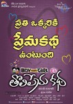 Boy Meets Girl Tholiprema Katha New Photos - 37 of 40
