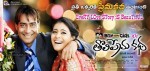 Boy meets Girl Tholiprema Katha New Posters - 2 of 19