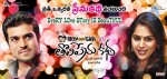 Boy meets Girl Tholiprema Katha New Posters - 4 of 19