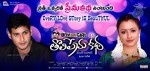 Boy meets Girl Tholiprema Katha New Posters - 6 of 19