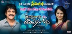 Boy meets Girl Tholiprema Katha New Posters - 7 of 19