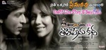 Boy meets Girl Tholiprema Katha New Posters - 8 of 19