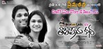 Boy meets Girl Tholiprema Katha New Posters - 9 of 19