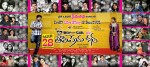 Boy meets Girl Tholiprema Katha New Posters - 15 of 19