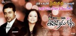 Boy meets Girl Tholiprema Katha New Posters - 17 of 19