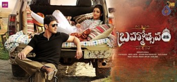 Brahmotsavam New Posters and Still - 2 of 3