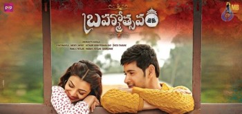 Brahmotsavam New Posters and Still - 3 of 3