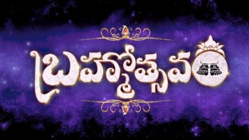 Brahmotsavam Photos - 19 of 20