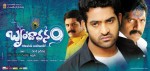 Brindavanam Movie Wallpapers - 2 of 15