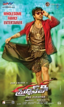 Bruce Lee New Posters - 2 of 2
