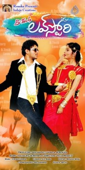 Btech Love Story Photos and Posters - 7 of 8