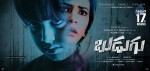 Budugu Movie Stills n Walls - 27 of 40