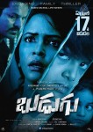 Budugu Movie Stills n Walls - 40 of 40