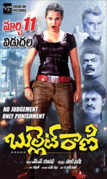 Bullet Rani Photos and Posters - 5 of 21