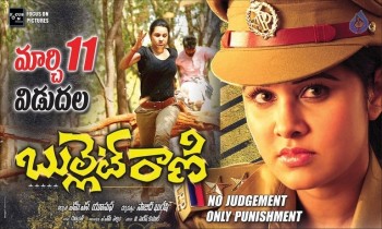 Bullet Rani Photos and Posters - 6 of 21