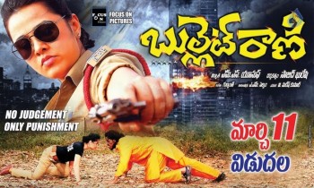 Bullet Rani Photos and Posters - 7 of 21
