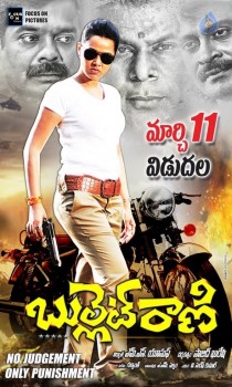 Bullet Rani Photos and Posters - 10 of 21