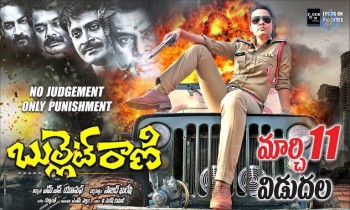 Bullet Rani Photos and Posters - 21 of 21