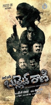Bullet Rani Photos and Posters - 13 of 27