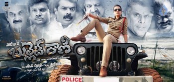 Bullet Rani Photos and Posters - 23 of 27