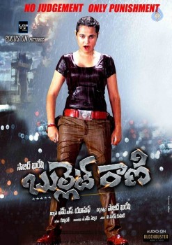 Bullet Rani Photos and Posters - 25 of 27