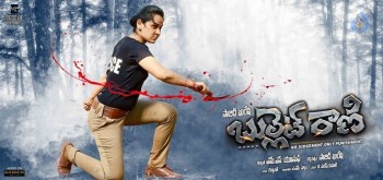 Bullet Rani Photos and Posters - 26 of 27