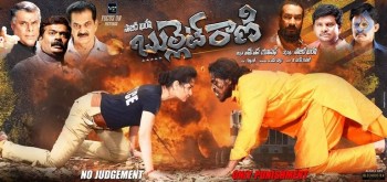 Bullet Rani Posters and Photos - 7 of 14