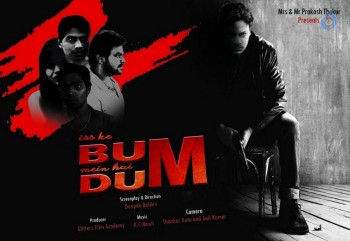 Bum Dum Movie Wallpapers - 2 of 8