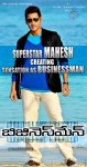Businessman Movie 20 Days Posters - 11 of 13