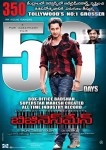 Businessman Movie 50 days Posters - 1 of 6