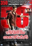 Businessman Movie 50 days Posters - 4 of 6